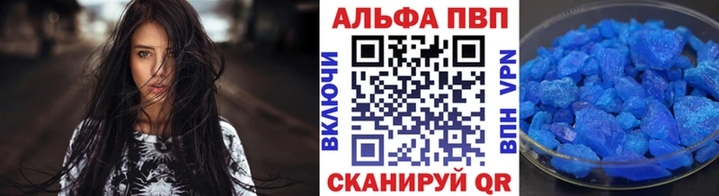 Alpha-PVP Соль Лиски