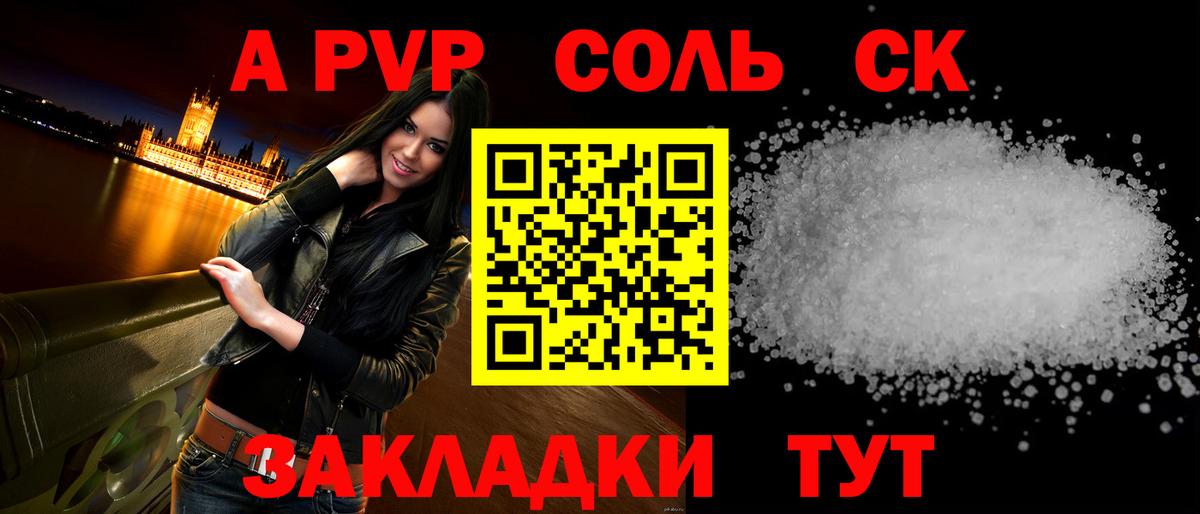 Alpha-PVP VHQ Лиски