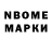 Amphetamine VHQ Nikola Donets