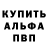 Первитин пудра CollectionTM