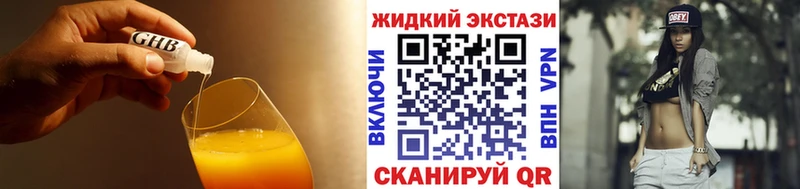Бутират оксана Лиски
