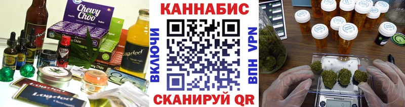 Cannafood марихуана  blacksprut сайт  дарк нет клад  Лиски 