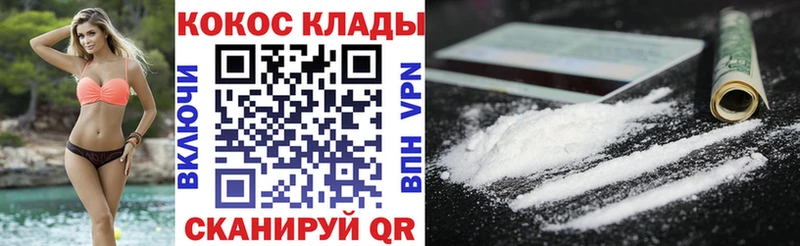 КОКАИН Fish Scale  мега как зайти  Лиски  где купить наркоту 