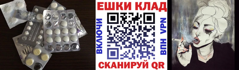 блэк спрут ONION  Лиски  ЭКСТАЗИ 250 мг 