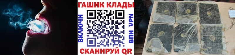 ГАШ Cannabis  Лиски 