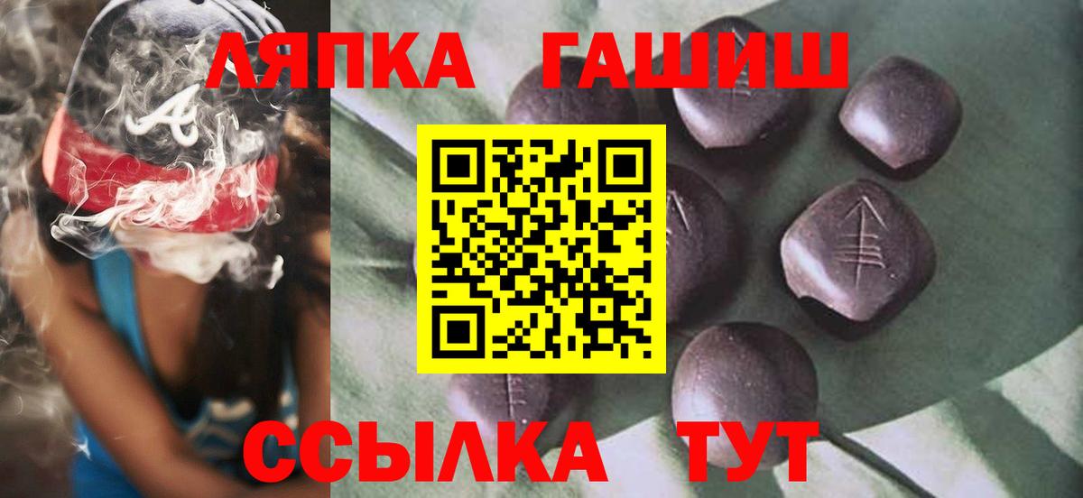 Гашиш Изолятор Лиски