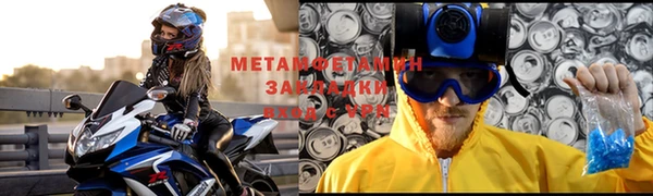 ALPHA-PVP Куйбышев