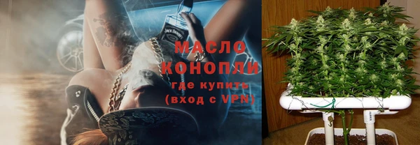 ALPHA-PVP Куйбышев