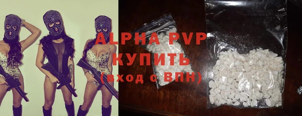 бутират Красноперекопск