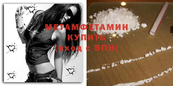 ALPHA-PVP Куйбышев
