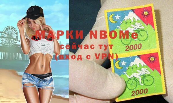 бутират Красноперекопск