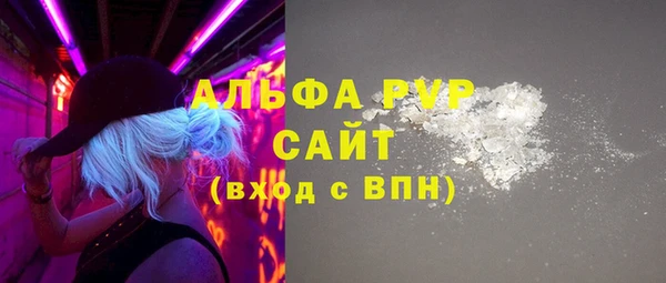 бутират Красноперекопск