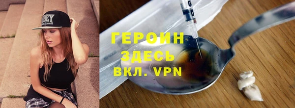 ALPHA-PVP Куйбышев