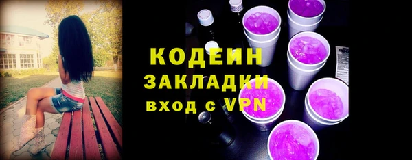 мескалин Кулебаки