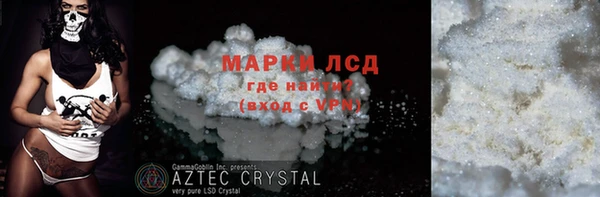 бутират Красноперекопск