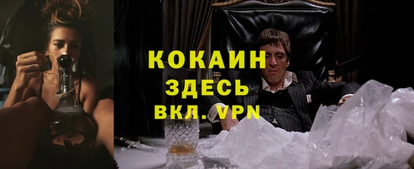 мефедрон Кукмор