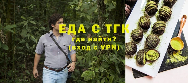 мефедрон Кукмор