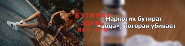 мескалин Кулебаки