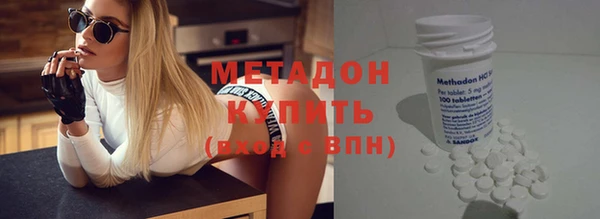 ALPHA-PVP Куйбышев