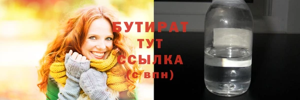 ALPHA-PVP Куйбышев