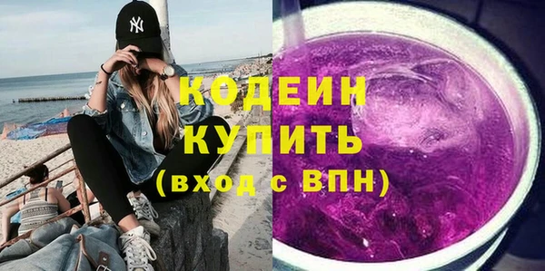 ALPHA-PVP Куйбышев