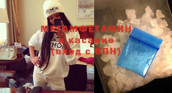 мескалин Кулебаки