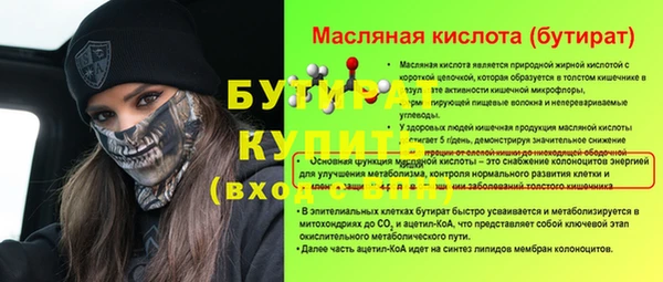 шишки Пересвет
