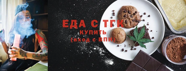 бутират Красноперекопск