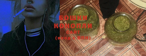 бутират Красноперекопск