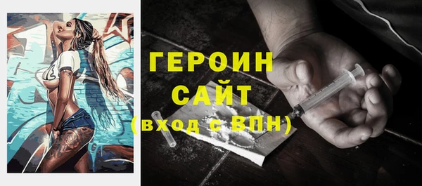бутират Красноперекопск