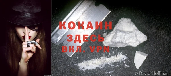 бутират Красноперекопск