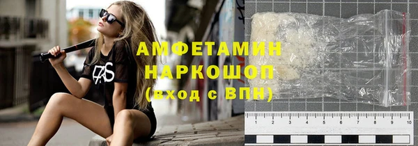 кокаин колумбия Краснослободск