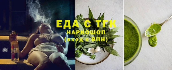 ALPHA-PVP Куйбышев