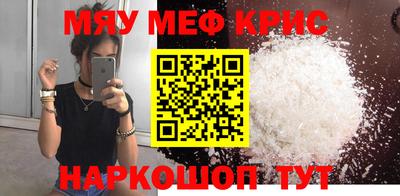 тгк Моздок