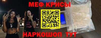 тгк Моздок