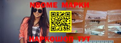тгк Моздок