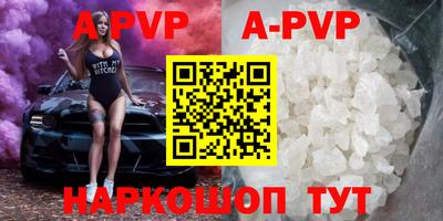 ALPHA-PVP Можга