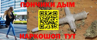тгк Моздок