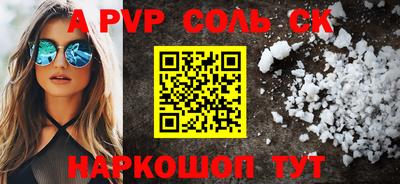 тгк Моздок