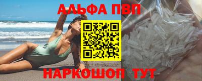 тгк Моздок