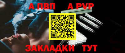 тгк Моздок