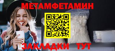 тгк Моздок