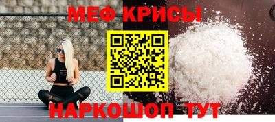 тгк Моздок