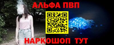 ALPHA-PVP Можга