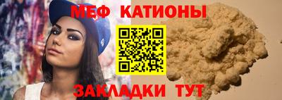 тгк Моздок