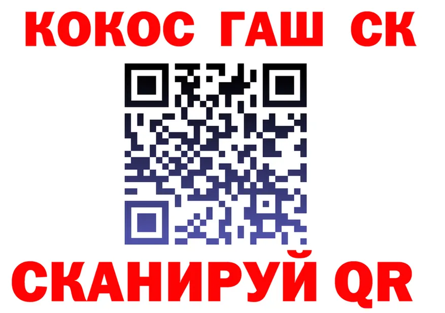 APVP кристаллы ссылки это гидра Лиски
