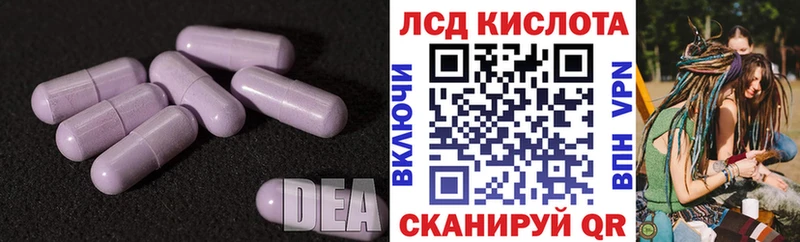 наркошоп  Лиски  Лсд 25 экстази ecstasy 