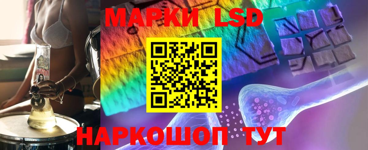 LSD-25 экстази  Вход с VPN  LSD-25 экстази кислота  Лиски  ЛСД экстази ecstasy 