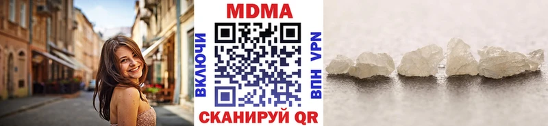 MDMA молли  гидра как зайти  Лиски 