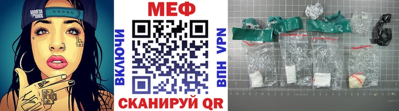 МЯУ-МЯУ mephedrone  гидра ТОР  Лиски 